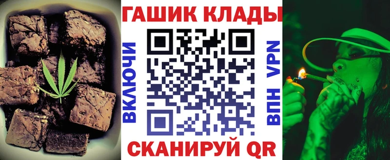 Еда ТГК марихуана  Купить закладки  Кинешма 