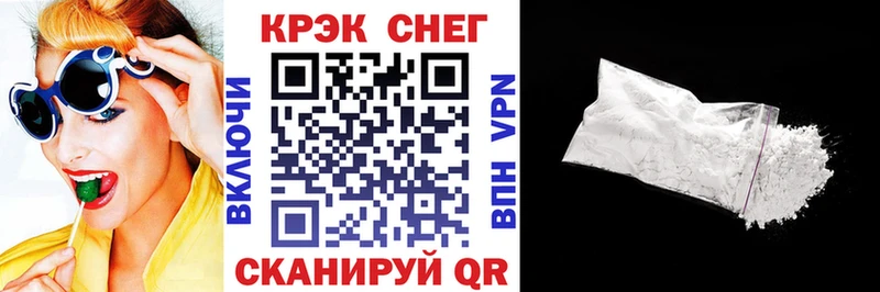 Кокаин FishScale  Купить закладки  Кинешма 