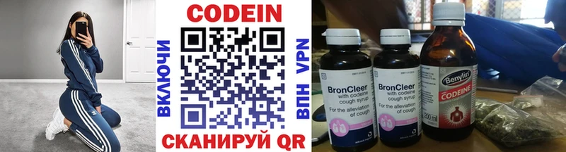 Купить  Кинешма  Codein Purple Drank 