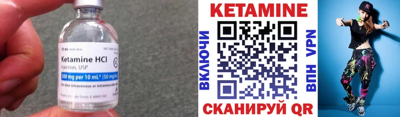 Купить закладки  Кинешма  КЕТАМИН VHQ 