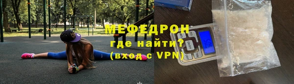 метамфетамин Киренск