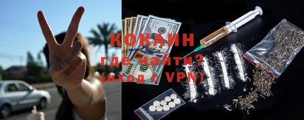 метамфетамин Киренск