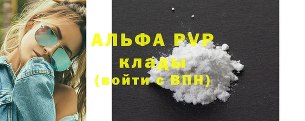 спиды Кинешма