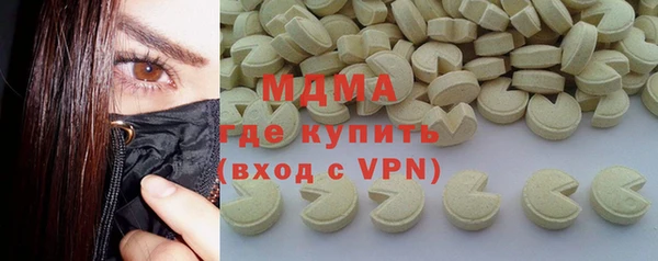 спиды Кинешма