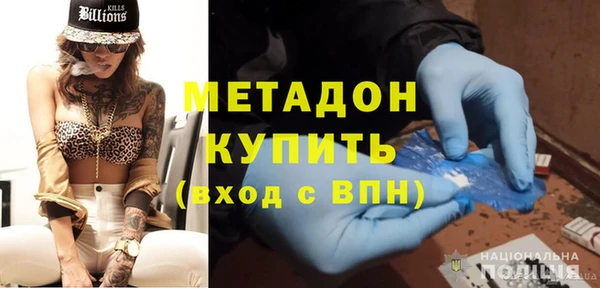 метамфетамин Киренск