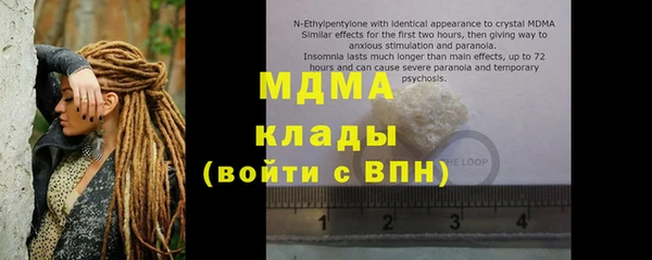 спиды Кинешма