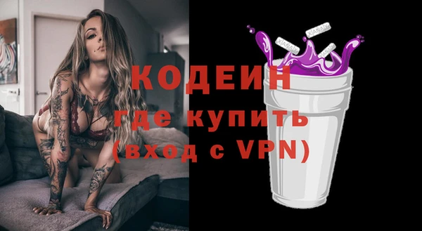 спиды Кинешма