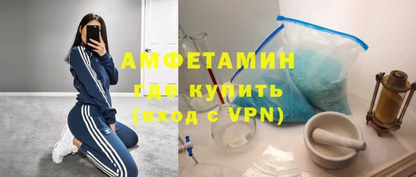 спиды Кинешма
