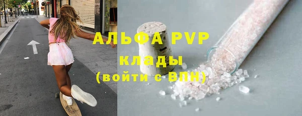 спиды Кинешма