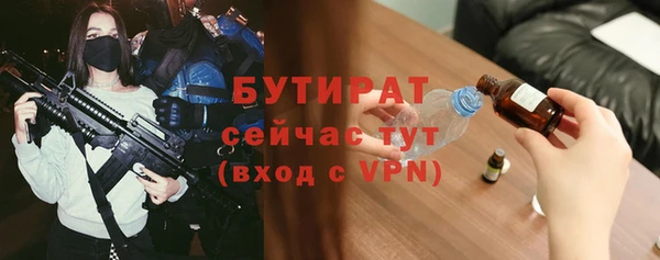 метамфетамин Киренск