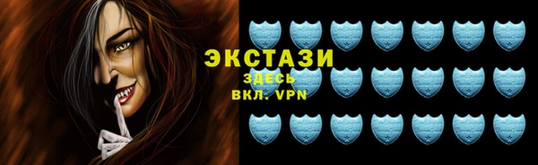 спиды Кинешма