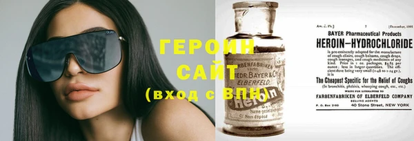 метамфетамин Киренск