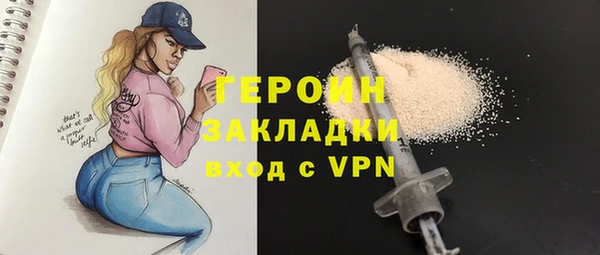 метамфетамин Киренск