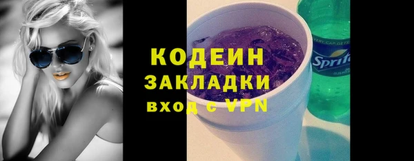 метамфетамин Киренск