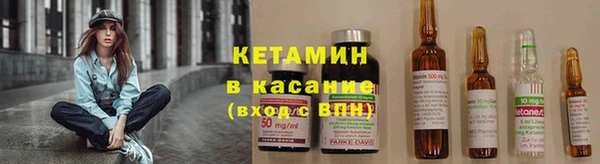 спиды Кинешма