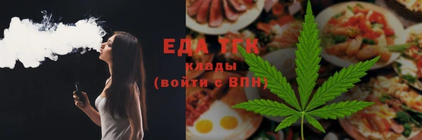 метамфетамин Киренск