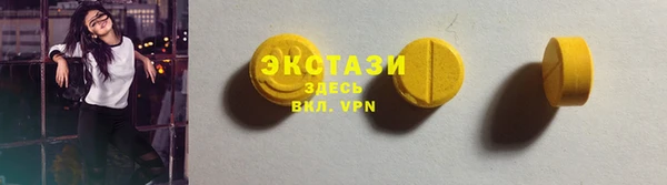 спиды Кинешма