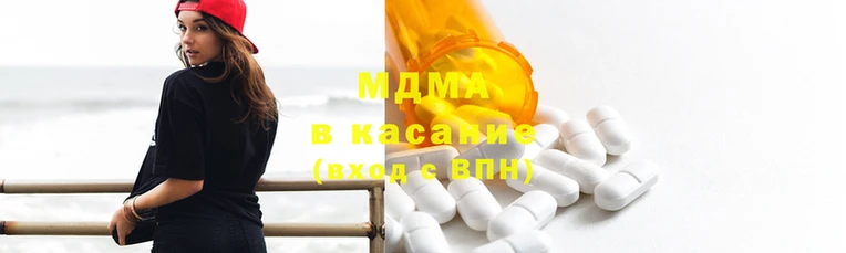 метамфетамин Киренск
