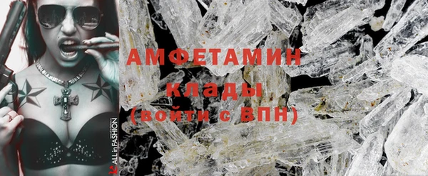 метамфетамин Киренск