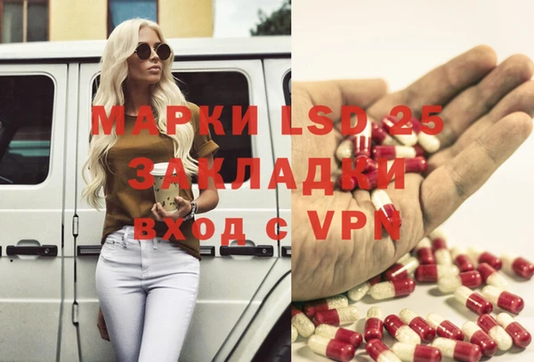 спиды Кинешма