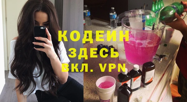 метамфетамин Киренск