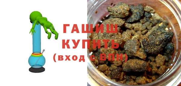 спиды Кинешма