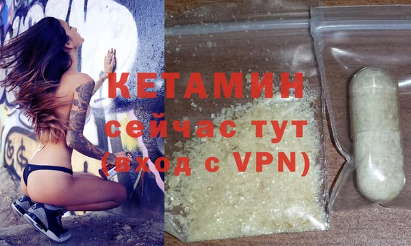 метамфетамин Киренск
