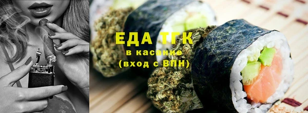 спиды Кинешма