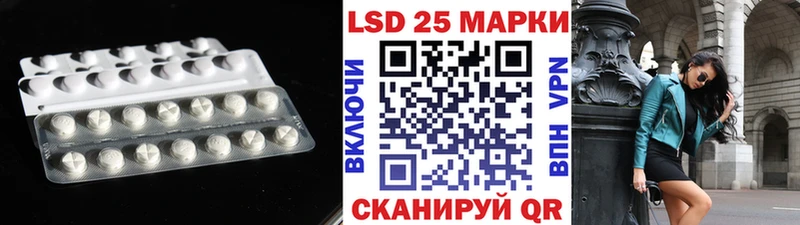 Лсд 25 экстази кислота Кинешма