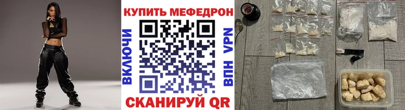 Купить  Кинешма  МЕФ 4 MMC 