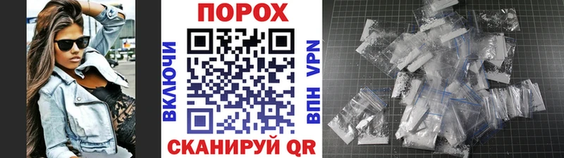 Первитин пудра Кинешма
