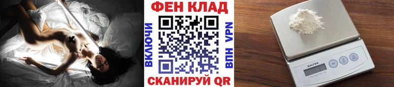 Купить  Кинешма  Первитин Methamphetamine 