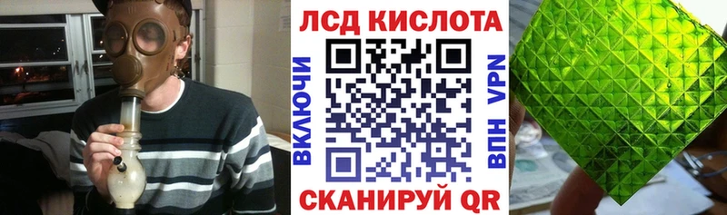 Марки N-bome 1,8мг Купить где Кинешма