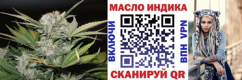 ТГК концентрат  Купить закладки  Кинешма 