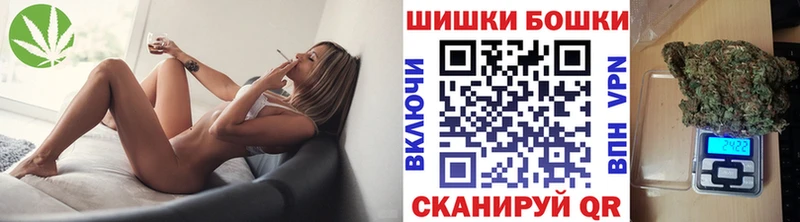 Канабис Bruce Banner  Купить  Кинешма 